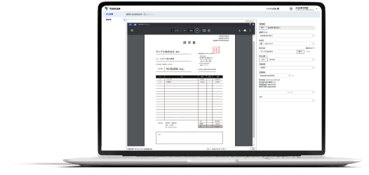 TOKIUM請求書発行