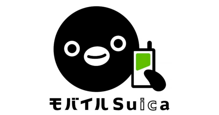 モバイルsuica(スイカ)で交通費・経費精算を劇的に「楽」にする方法 | TOKIUM（トキウム） | 経費精算・請求書受領クラウド